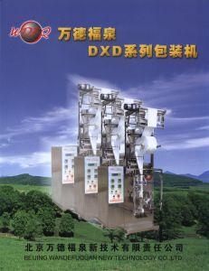 北京萬德福泉新技術有限責任公司