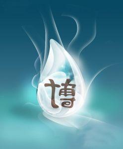 溫縣博源凈水材料廠