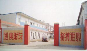 西安博奧成套電氣設(shè)備有限公司