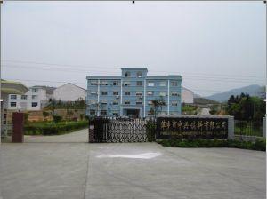 萍鄉(xiāng)市中興填料有限公司