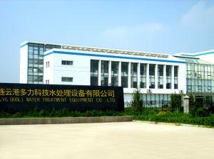連云港多力水處理設(shè)備有限公司