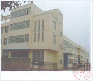 蘇州市志英帆布廠