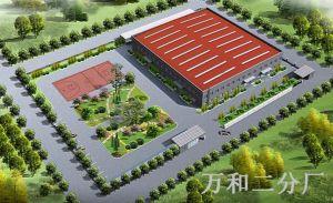 新鄉(xiāng)市萬和濾清器有限公司