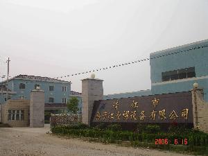 江蘇揚子江空調設備有限公司