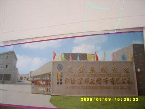 江陰榮邦無紡布有限公司