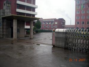 蘭溪市佳力<span id=