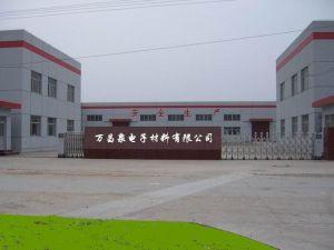 深圳市萬昌泉電子材料有限公司