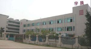 東莞市宇晨機(jī)械科技有限公司