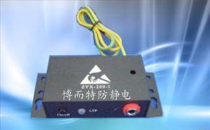 東莞市常平博而特防靜電用品貿易部