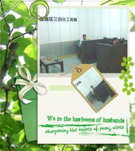 佛山市順德區(qū)大良三合<span id=