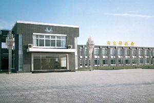 河南省安克林濾業(yè)有限公司