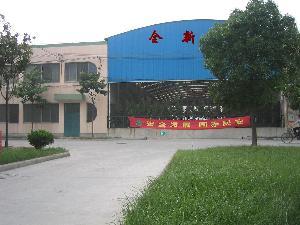 成都全新醫(yī)療器械有限公司