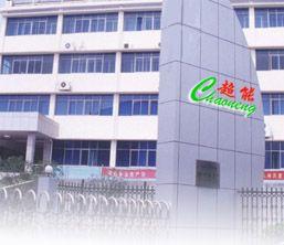 靖江市超能科技有限公司