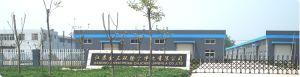 江蘇金三環(huán)除塵凈化有限公司