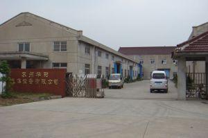 蘇州華陽(yáng)氣體設(shè)備有限公司