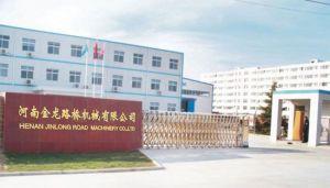 河南金龍路橋機(jī)械有限公司