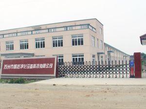 蘇州市智拓凈化設(shè)備科技有限公司