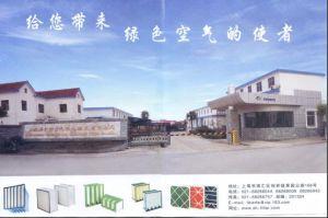上海菲爾特空氣凈化技術(shù)有限公司