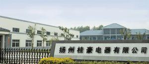 揚州桂豪電氣有限公司