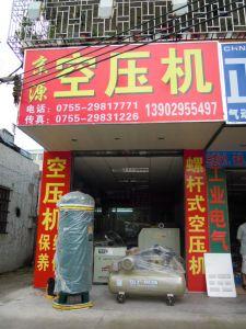 深圳市寶安區(qū)觀瀾京源機(jī)電商行