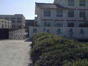 宜興市高塍鎮(zhèn)妮百軒環(huán)保配件經(jīng)營(yíng)部