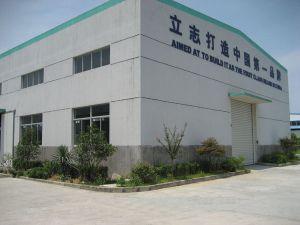 寧波市鄞州優(yōu)適濾水工程有限公司