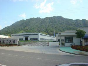 杭州億大科技實(shí)業(yè)有限公司