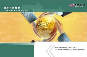 廣州市豐源<span id=