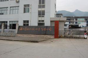溫州來(lái)福機(jī)械制造有限公司