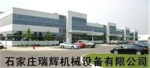 石家莊瑞輝機械設備有限公司