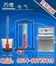 揚州市蘇博電氣有限公司