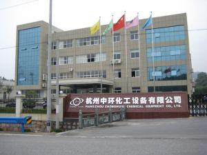 杭州中環(huán)化工設(shè)備有限公司
