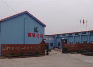 江陰市精誠<span id=