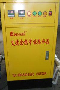 深圳市信德昌機(jī)電設(shè)備工程有限公司