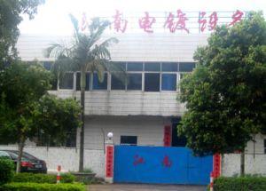 深圳市深江南電鍍?cè)O(shè)備商行