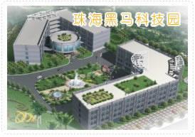 珠海黑馬醫(yī)學(xué)儀器有限公司