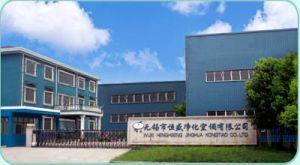 無(wú)錫市恒盛凈化空調(diào)有限公司