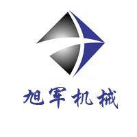 上海旭軍機(jī)械有限公司