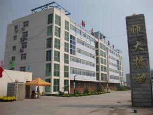 河南師范大學(xué)(<span id=