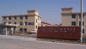 禹州市大張過濾設(shè)備有限公司