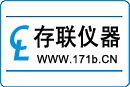 上海存聯(lián)工貿(mào)有限公司