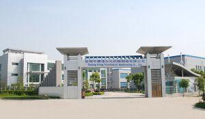 鹽城市德通石化機(jī)械制造有限公司