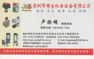 深圳市明生機(jī)電設(shè)備貿(mào)易行