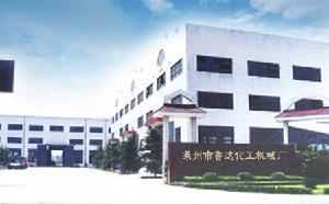 萊州市魯州<span id=