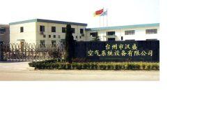 臺州市漢盛空氣系統(tǒng)設備有限公司