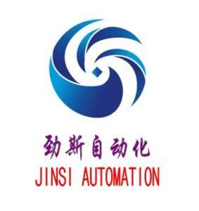 東莞市勁斯自動化設備有限公司