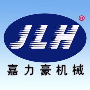 深圳市嘉力豪機械設備有限公司