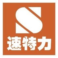 深圳市速特力自動(dòng)化設(shè)備有限公司