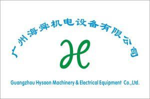 廣州海舜機(jī)電設(shè)備有限公司