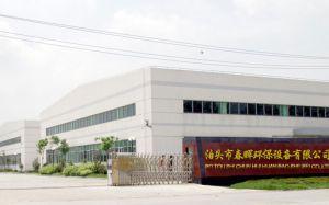 泊頭市春暉環(huán)保設(shè)備有限公司